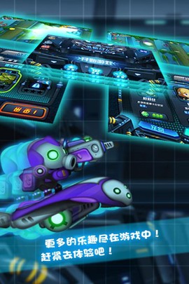 滑板战记九游版[图1]