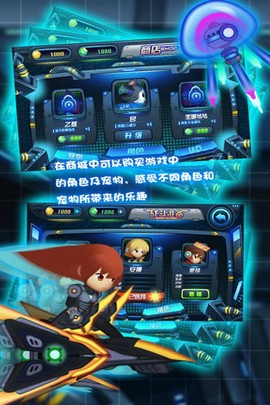 滑板战记九游版图3