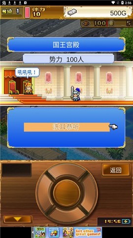 大海贼探险物语[图5]