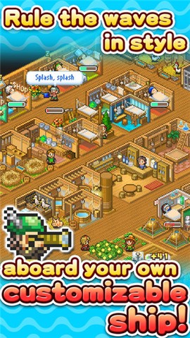 大海贼探险物语图3