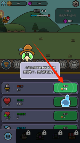 卡通大作战[图2]