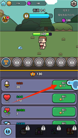 卡通大作战[图3]