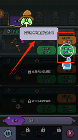 卡通大作战[图4]