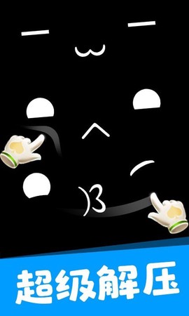 合成大表情包[图1]