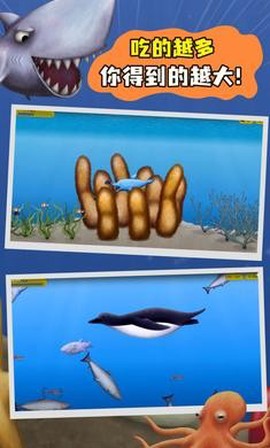 海洋世界模拟器图2