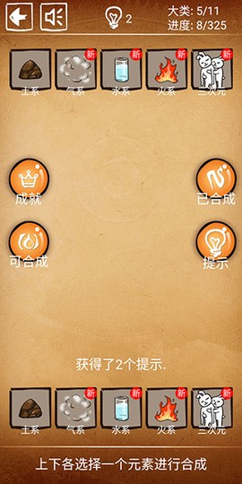 还有这种炼金术？[图2]