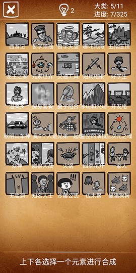 还有这种炼金术？[图4]