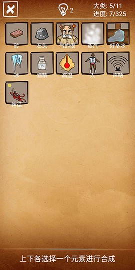 还有这种炼金术？[图5]