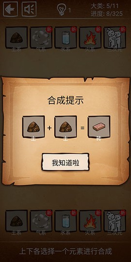 还有这种炼金术？[图7]