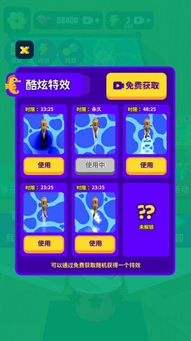 完美切割达人[图1]