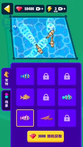 完美切割达人图1