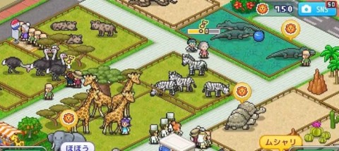 探险顽皮动物园[图2]