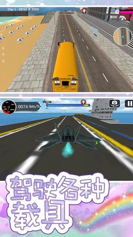 女子校园建造[图1]