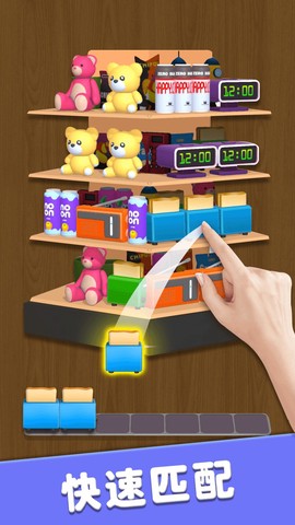 货柜消消消[图1]