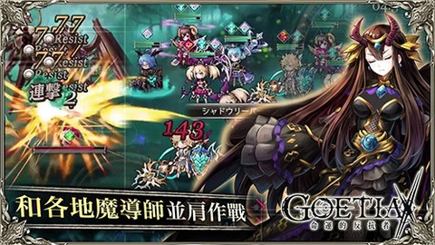 命運的反抗者[图2]