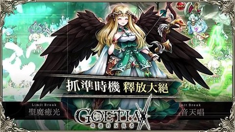 命運的反抗者图2