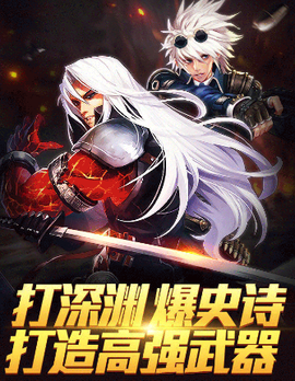 地下城:终章[图1]