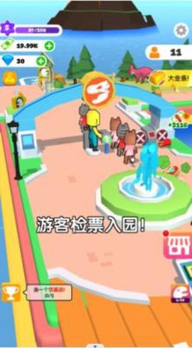 建设我的小岛图1