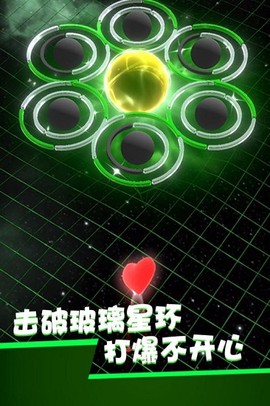 星球爆破大作战[图2]