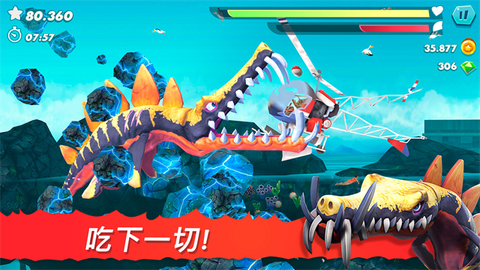 饥饿鲨进化破解图1