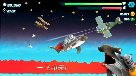 饥饿鲨进化破解图3