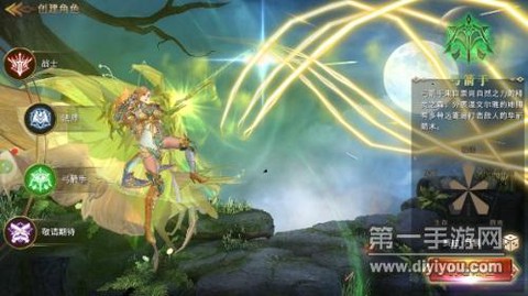 魅影传说茅山道士图1