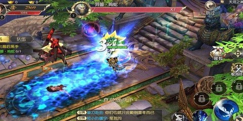 魅影传说茅山道士图3