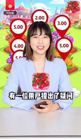 春天花园图2