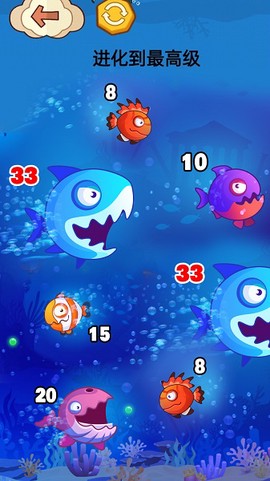 大鱼吃小鱼贼六[图1]