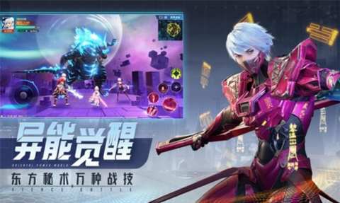 赛博都市2040[图1]