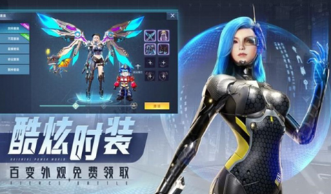 赛博都市2040图2