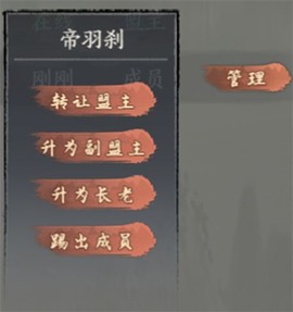 千古江湖梦[图13]