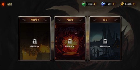 暗影骑士传奇时代图1