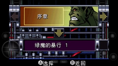 蜘蛛侠纽约之战[图3]