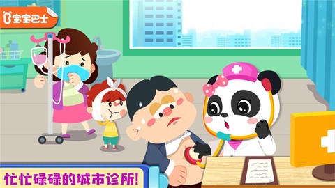 奇妙就诊时光[图1]