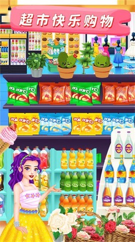 宝宝超市便利店图2