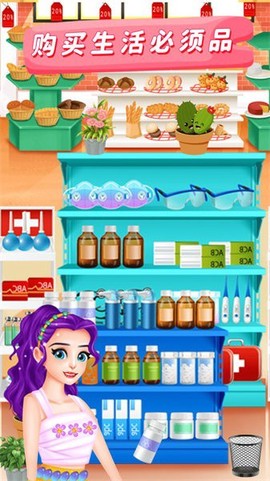 宝宝超市便利店图3