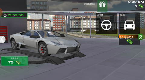 城市开车漂移图1