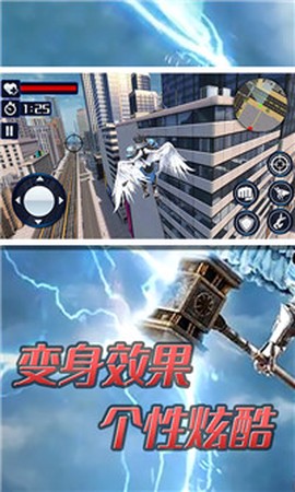 超级大天使英雄图2