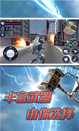 超级大天使英雄图3