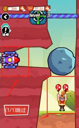 飞天小老弟[图3]