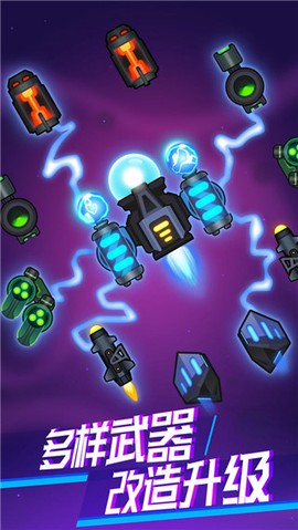 消灭病毒破解版图1