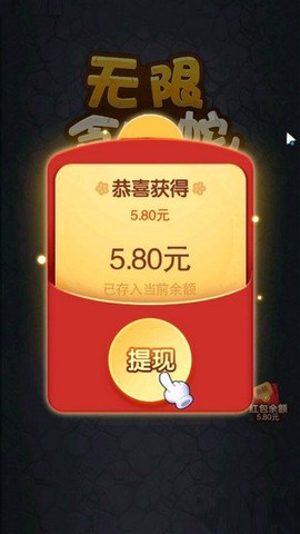 无限贪吃蛇[图1]