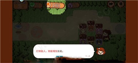 森林保卫战[图3]