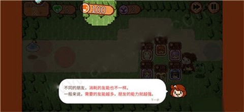 森林保卫战[图4]