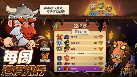 疯狂粉碎方块图1