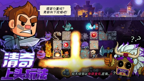 疯狂粉碎方块图2