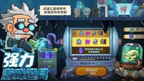 疯狂粉碎方块图3