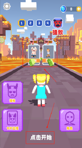 像素人特工队图1