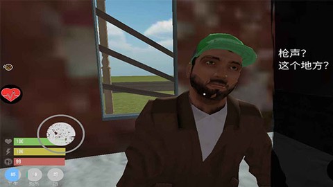 主播生活模拟器图3